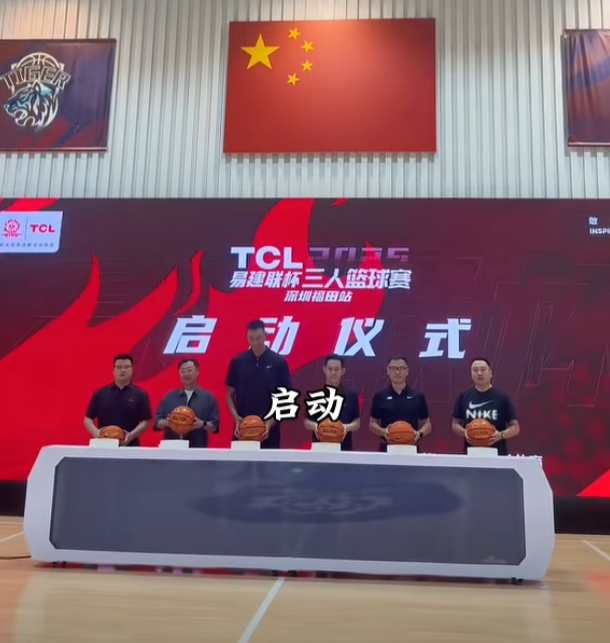 逐渐重回大众视野👀易建联出席“易建联杯三人篮球赛”启动仪式