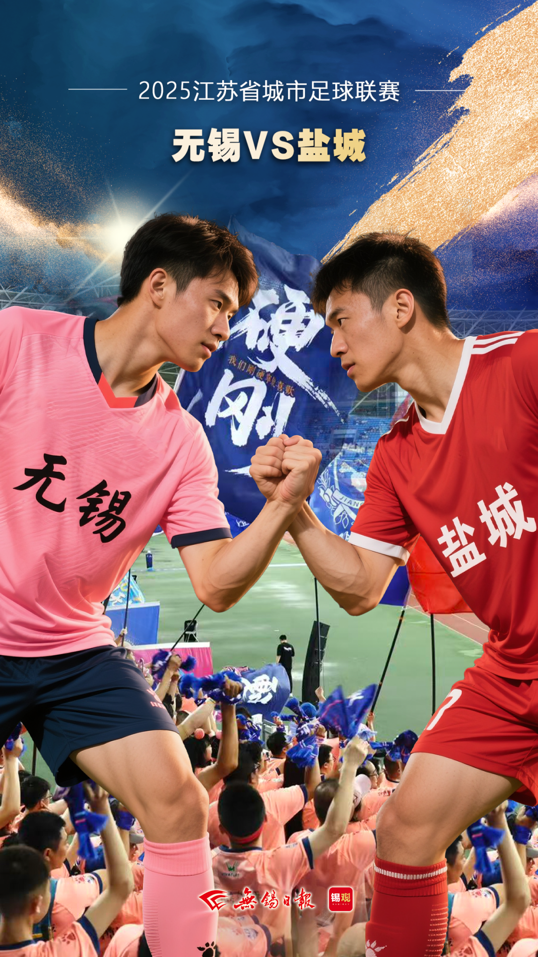 半岛体育APP-半 场 速 报 ！